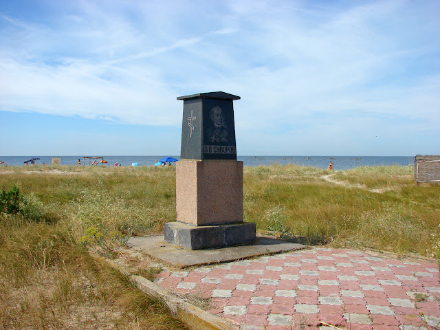 Памятник Суворову