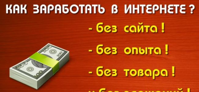 КАК ZАРАБАТЫВАТЬ НА КОПЕЕЧНЫХ СЕРВИСАХ?