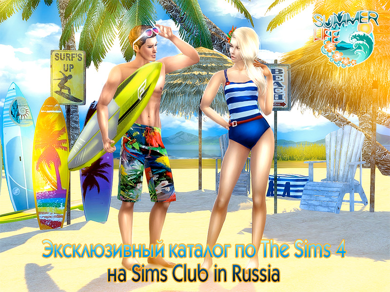 Summer memories гайд. My summer life. игра my camp of memories. My summer life. Summer~life in the countryside~ game.