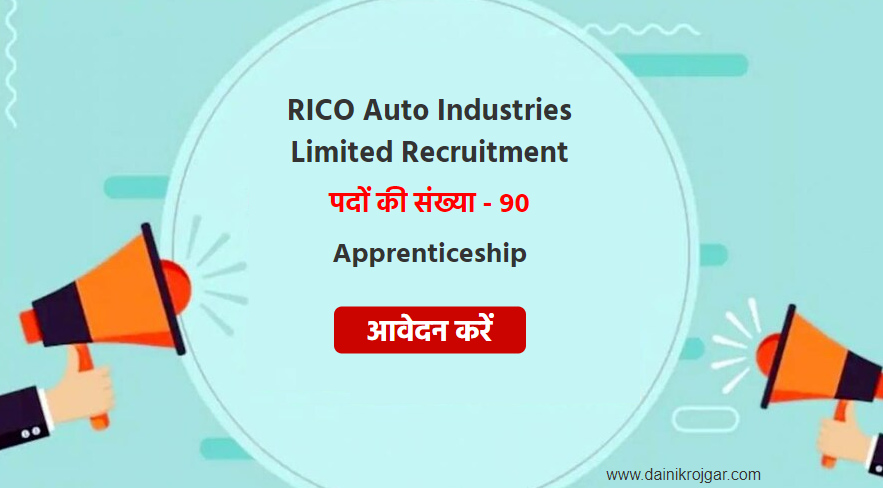 RICO Auto Industries Limited Apprenticeship 90 Posts
