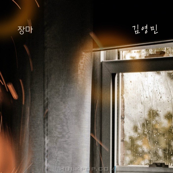 Kim Young Min – No Matter What OST Part.25