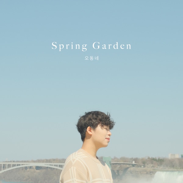 odongnae – Spring Garden – Single