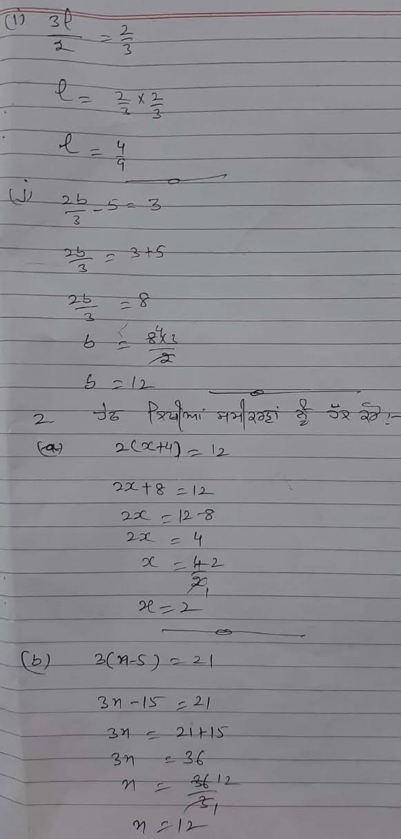 4- Simple Equations - Class 7