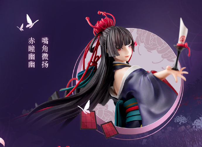 Onmyoji Higanbana NetEase