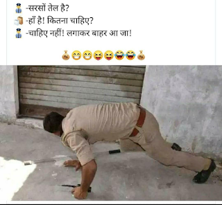 Latest Lockdown  joke in hindi