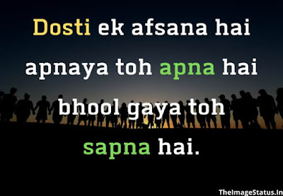 Friends Forever status in Hindi