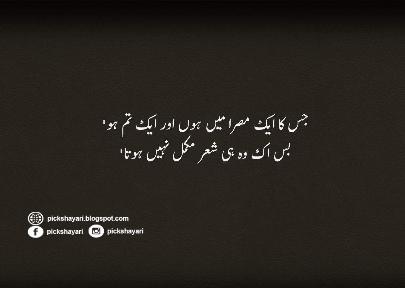 Broken Heart Poetry Heart Touching Poetry in Urdu Sad Poetry for