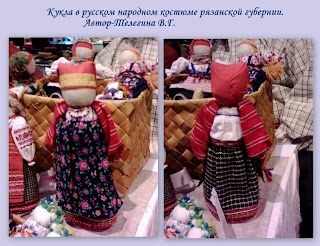 Загорская столбушка.