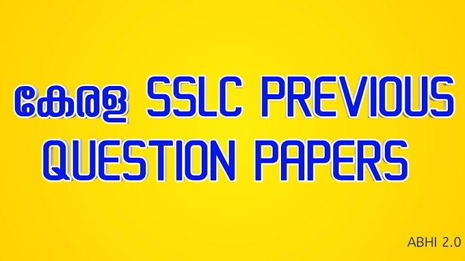 Kerala SSLC Exam March 2021- Previous & Model question papers