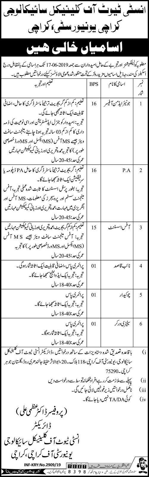 Institute of Clinical Psychology Karachi University 2019 Latest Jobs