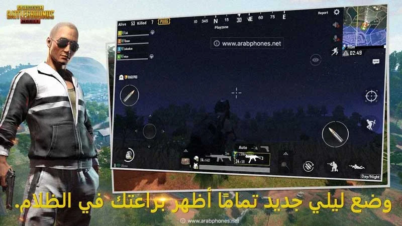 تحميل لعبة pubg مهكرة للايفون بدون جلبريك