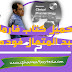تحميل كتاب فارما عبد المتعال فوده pdf | كتاب فارما جامعة المنصورة pdf 2022 د/ عبد المتعال الجديد تحميل كتاب فارما عبد المتعال فوده pdf | كتاب فارما جامعة المنصورة pdf 2022 د/ عبد المتعال الجديد