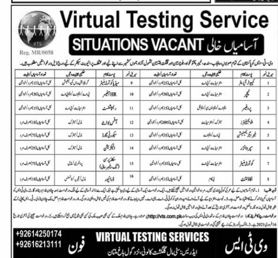Virtual Testing Service VTS Jobs 2021