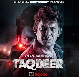 Taqdeer Bengali Web Series Release Date, Cast & Trailer - Hoichoi, Chanchal Chowdhury