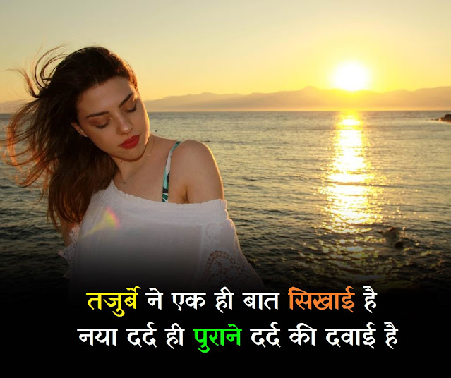 success images in hindi, motivational quotes images for success in hindi, success motivational images in hindi, motivational quotes for success hindi, motivational quotes hindi for success, best motivational images in hindi, inspirational images in hindi, hindi motivational quotes for success, good morning motivational quotes in hindi on success, success hindi motivational quotes, motivational quotes in hindi for success images, motivational images, motivational success good morning quotes hindi, success quotes images, quotes on success in hindi, upsc motivation images in hindi, motivation images for dp, success good morning quotes in hindi, morning motivational quotes for success in hindi, career quotes images, best hindi quotes for success, upsc motivation wallpaper in hindi, good motivational images, success quotes with images, best motivational pictures,