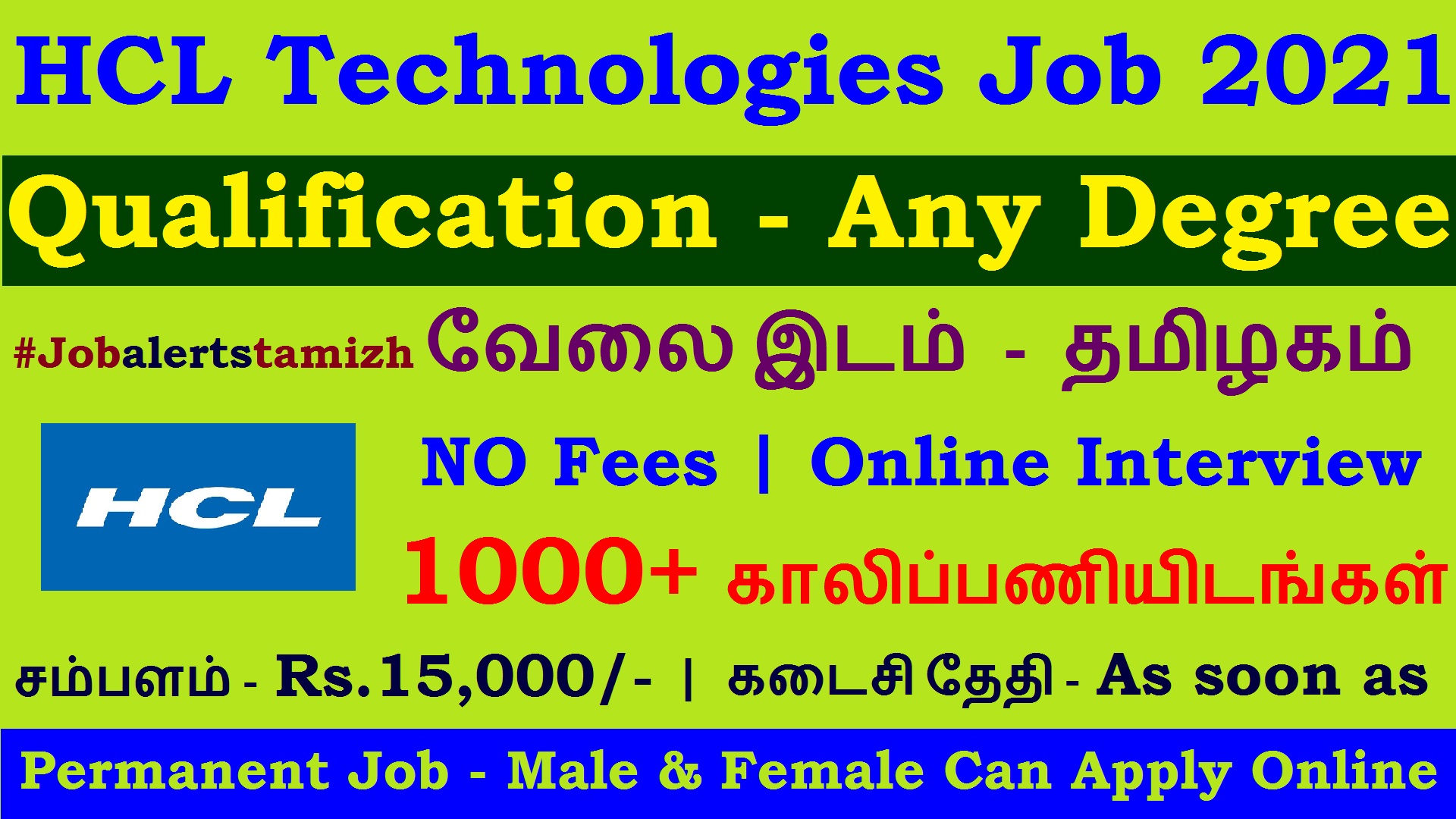 Job Alerts Tamizh HCL Technologies chennai openings for freshers 2021