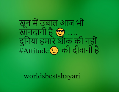 100+ Alone Attitude Quotes In Hindi