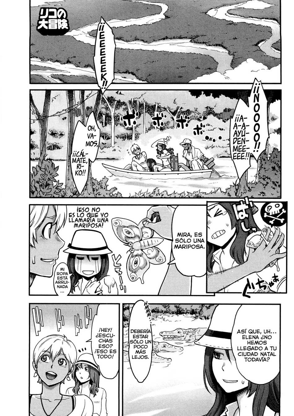 La asombrosa aventura de Riko - Page #1