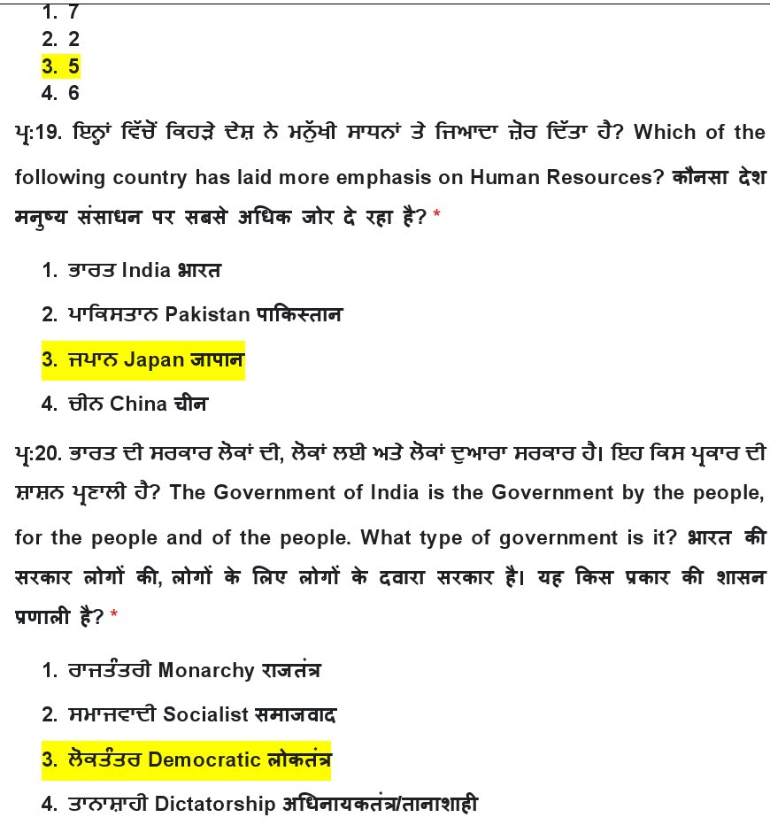 Sample Paper Class Ninth Social Science 202021 Class 9