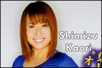Shimizu Kaori Blog