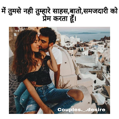 love shayari, love status, love status in hindi, love शायरी, romance shayari, romantic, shayari, shayari image hd, Urdu shayari, लव वाली शायरी अच्छा अच्छा,
