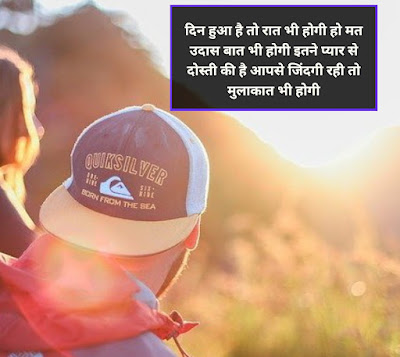 Mulakaat Shayari Mulakaat 2 Line Shayari