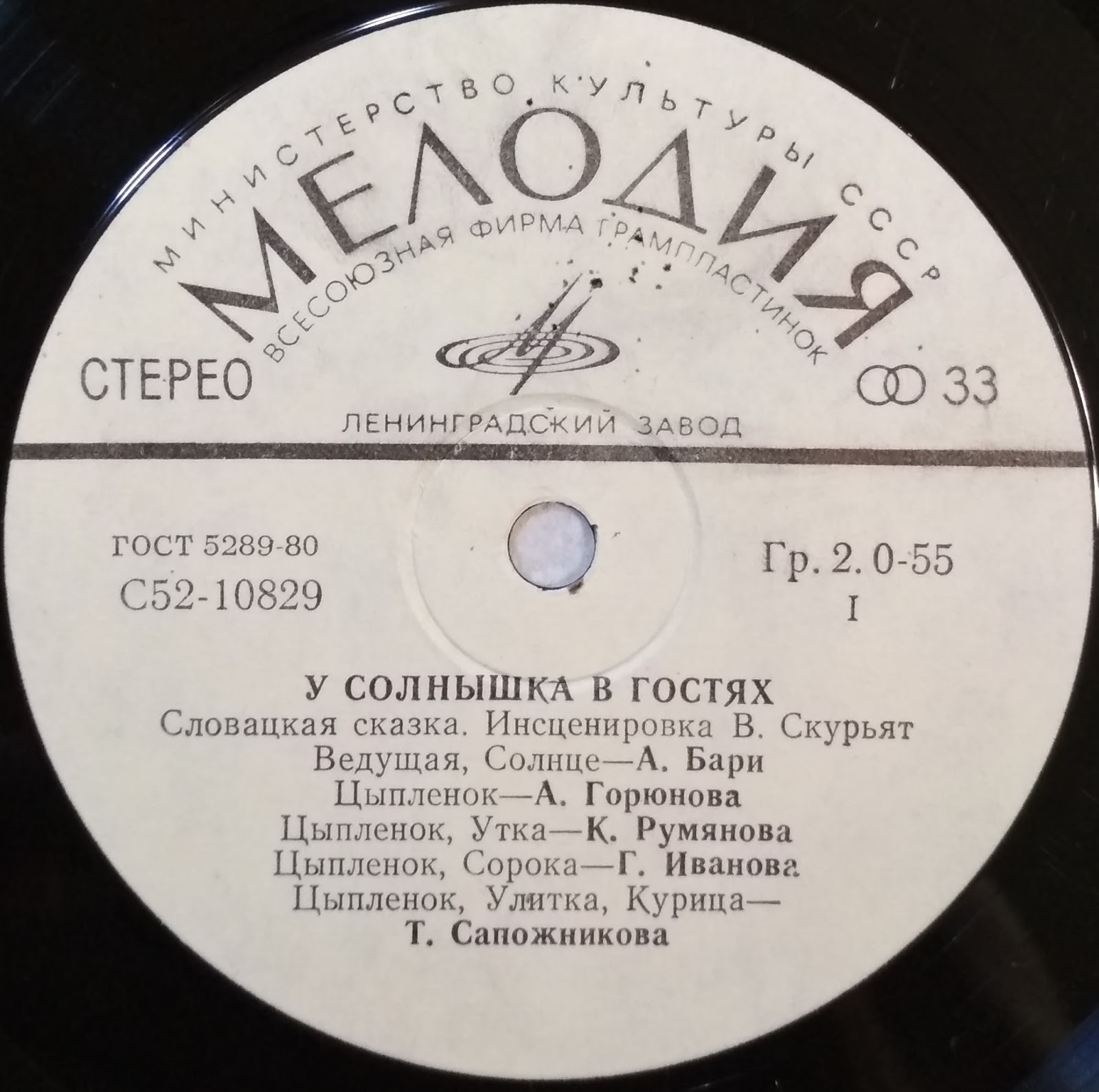 марк бернес 1967. марк фрадкин на виниле. любимая песня марка. любимая песня марка. марк наумович бернес в молодости.