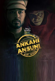 Ankahi Ansuni S01 Complete Download 720p WEBRip
