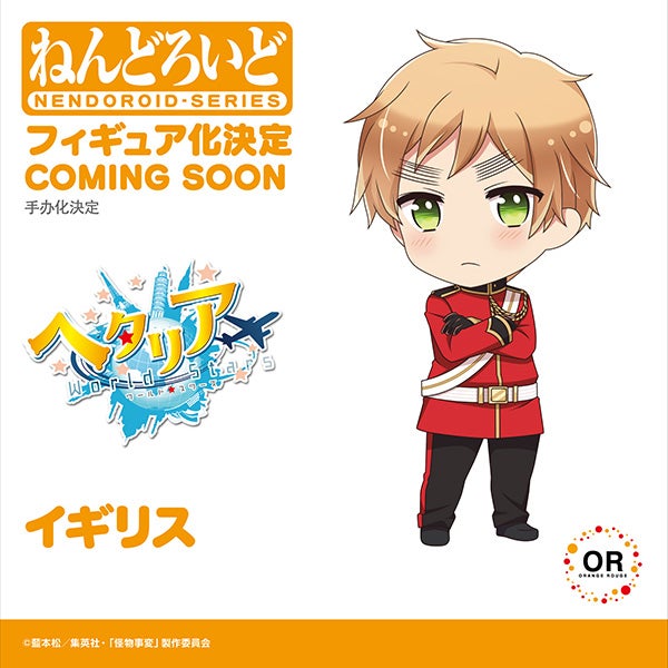 Hetalia World★Stars - Nendoroid UK (Orange Rouge)