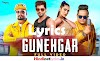 Gunehgar Lyrics in Hindi – Vijay Varma | KD, Raju Punjabi