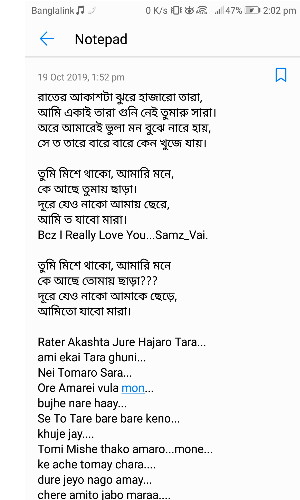 Rater Akash Jure Hajaro Tara Tomi Mishe Thako Amari Mone Song Lyrics Samz Vai Bangla New rater akash jure hajaro tara tomi