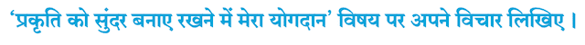 5 - गोवा : जैसा मैंने देखा 5 - गोवा : जैसा मैंने देखा