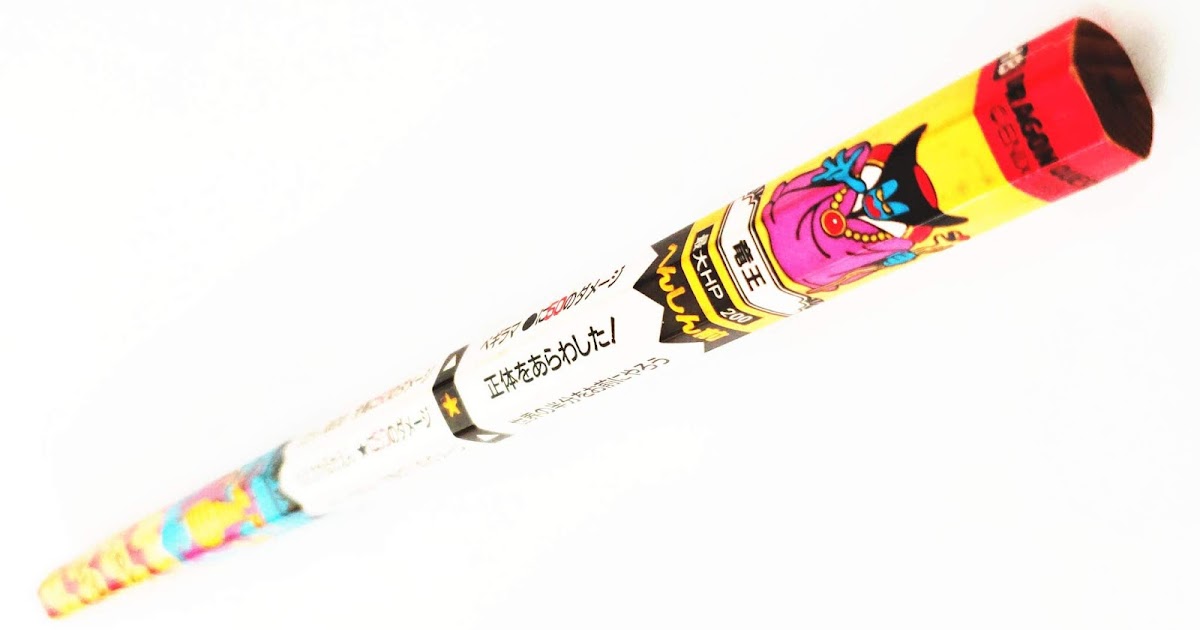 キングバトル鉛筆-ドラクエのバトエンの非売品や最強の鉛筆を紹介します！