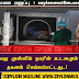 3வது முஸ்லிம் நபரின் உடலமும் தகனம் செய்யப்பட்டது..!