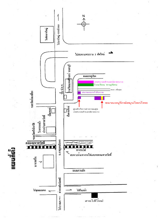 แผนที่ชมรมอนุรักษ์สมุนไพรไทย