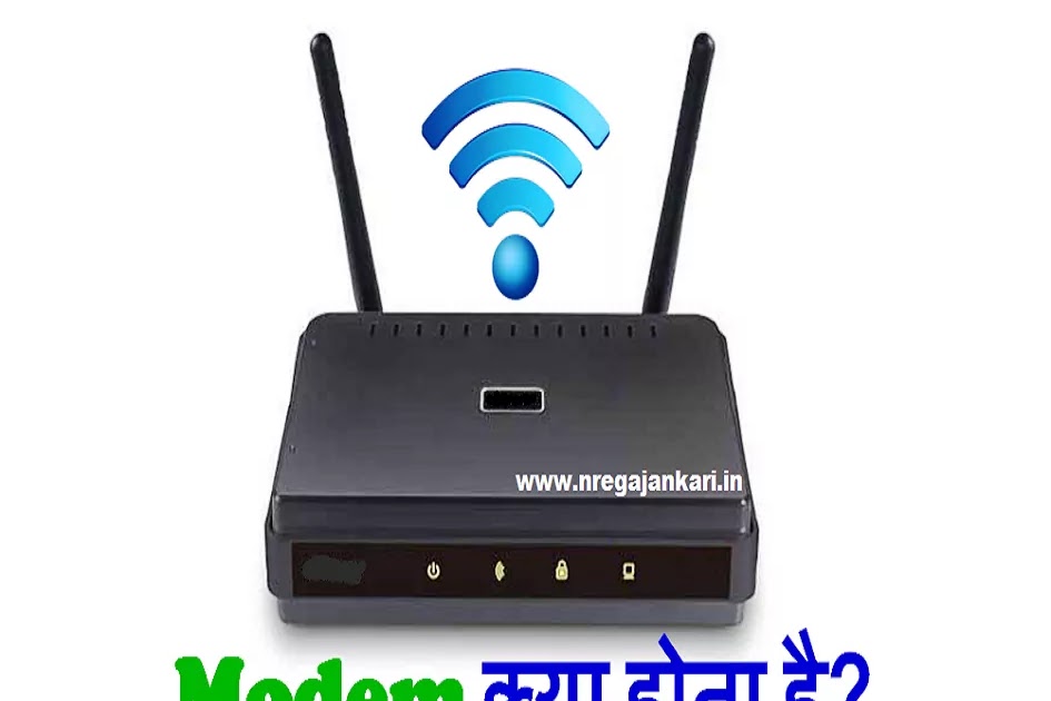 Modem क्या है What is Modem in Computer in Hindi Types of Modem