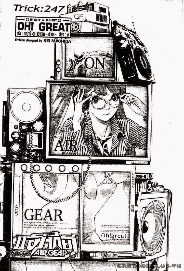 Air Gear - หน้า 111
