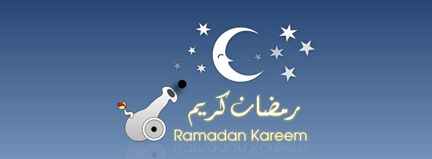 صورجميلة عن رمضان