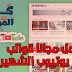 الان حمل مجانا قالب يوتيوب الشهير بلوجر الان حمل مجانا قالب يوتيوب الشهير بلوجر