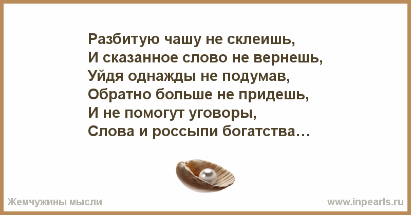 нравится унижать девушку. под каблуком у женщины. цытаны про людей которыеунижают людей. клее женщина. шалом харлоу и мэтт леблан 1997.