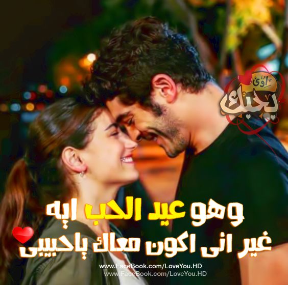 صور‏‏ ‏‏رومانسيه‏‏ ‏‏٢٠٢٠ صور‏‏ ‏‏جميله‏‏ ‏‏مكتوب