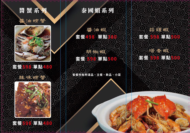 蝦拼鍋│台中火鍋吃到飽！同時也是全台首家韓式醬油螃蟹專賣店，不少客人從外縣市跑來吃！韓式料理控及海鮮控的必吃美食