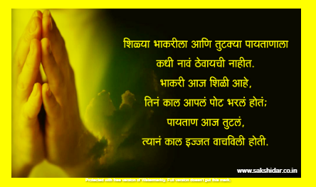 https://www.sakshidar.co.in/