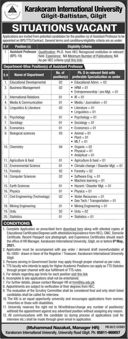 Karakoram International University Latest Jobs 2021