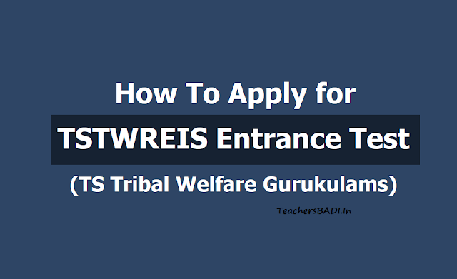 How to apply ofr TSTWREIS Entrance Test, Submit online application form 2019 (TS Tribal Welfare 6th to 9th Class Admissions) How to apply ofr TSTWREIS Entrance Test, Submit online application form 2019 (TS Tribal Welfare 6th to 9th Class Admissions)