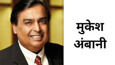 Top 10 Richest People of India