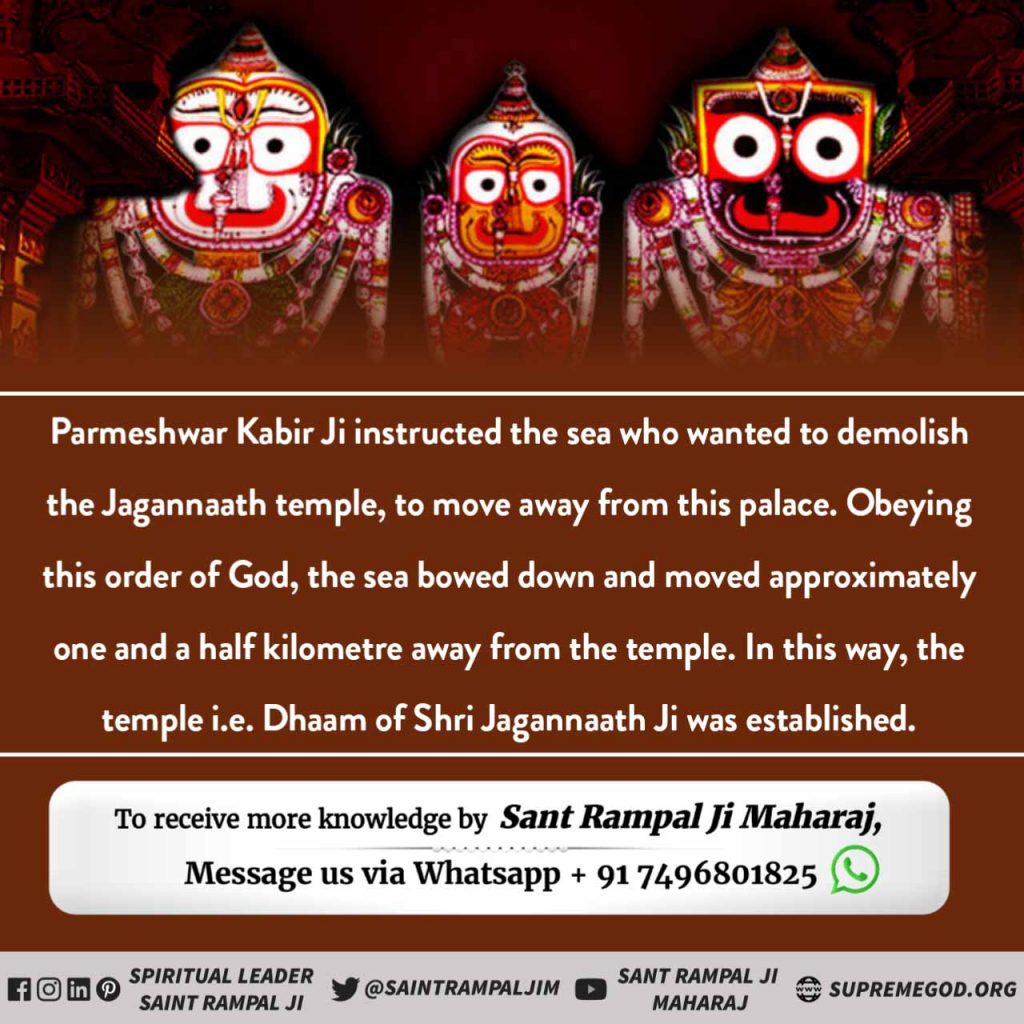 Fact about Jagannath