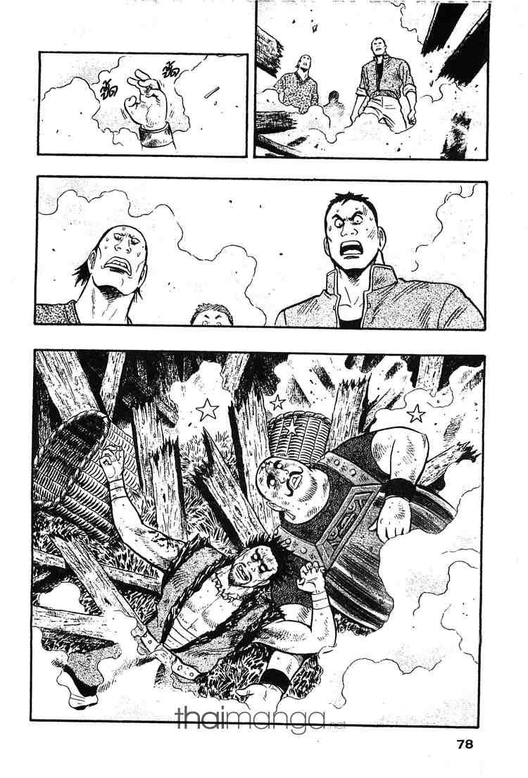 Tekken Chinmi Legends - หน้า 32
