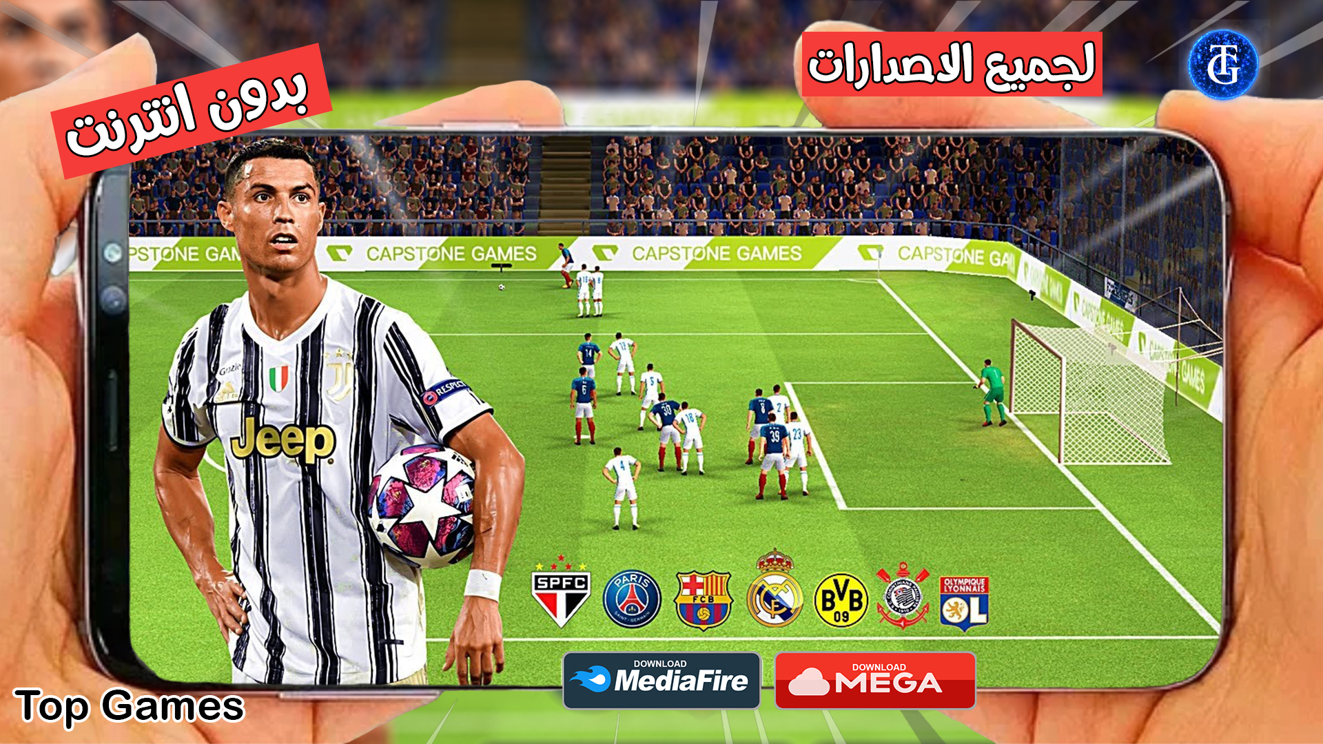 تحميل لعبة كرة القدم Tecnofut 2019 الجديدة بحجم 400 ميجا اخر اصدار ميديا فاير ميجا