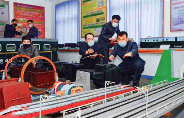 The Railway Design Institute